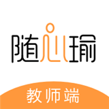 随心瑜1对1