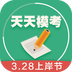 公务员申论行测考试题库