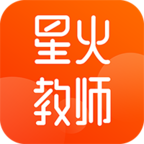 星火教育