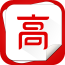 高考升学通