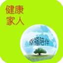 健康家园