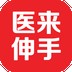 医来伸手服务端