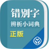 错别字识别