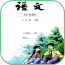 小学六年级作文