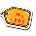 趣味儿童英语