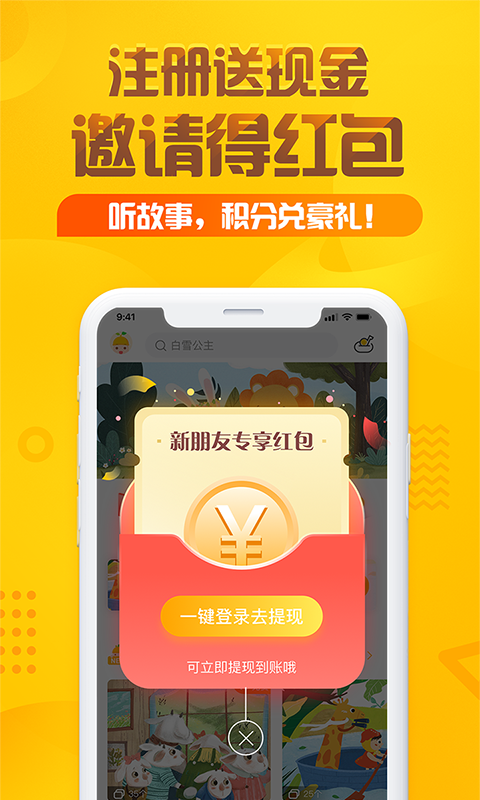 小狮子毛尔冬系列截图