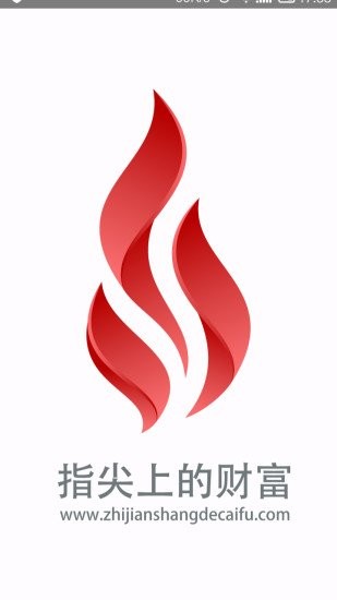 指尖上的财富截图