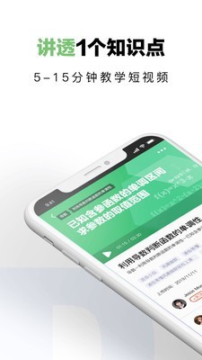 达芬奇相机截图