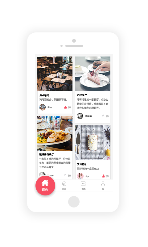 Tasker(系统增强神器)截图