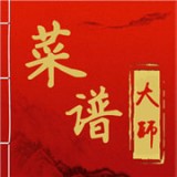 菜谱大全网上厨房