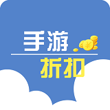 手游折扣吧