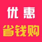 优惠省钱王