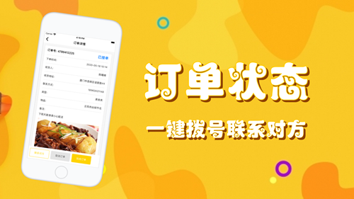 天天趣挣截图