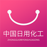 中国日化