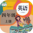 小学四年级数学上册