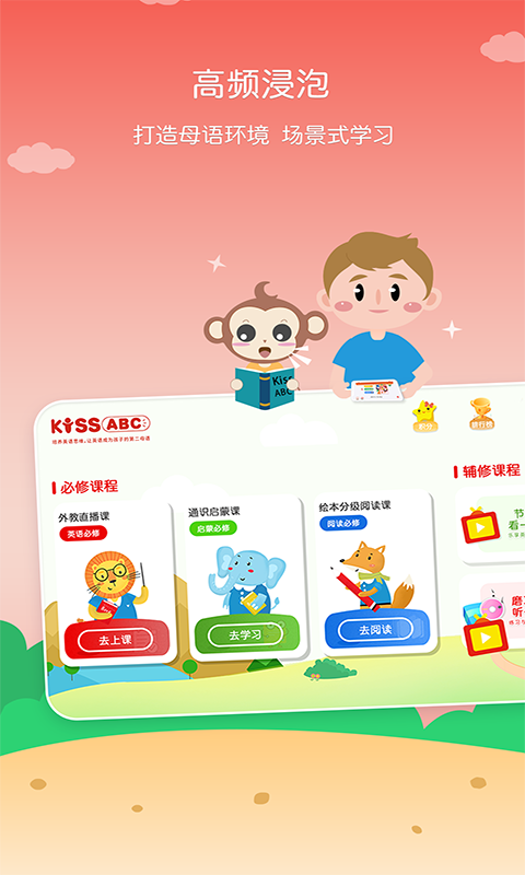 Kismart工作室截图