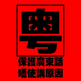 教你学英文