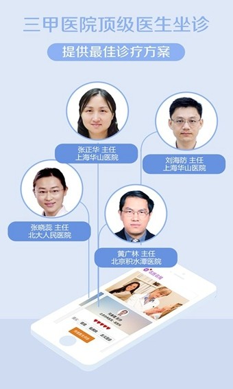 我的医药截图