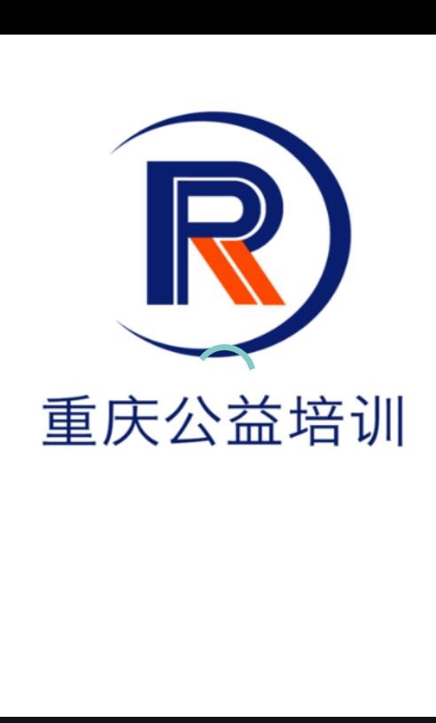 重庆公租房截图