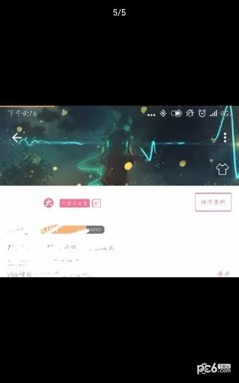 哔哩哔哩透明头像截图