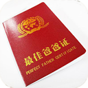 中国好刀具商城