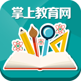 掌上教育培训