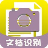 拍照识图助手
