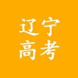辽宁高速通