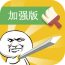 斗图神器制作