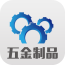 五金制品批发商城