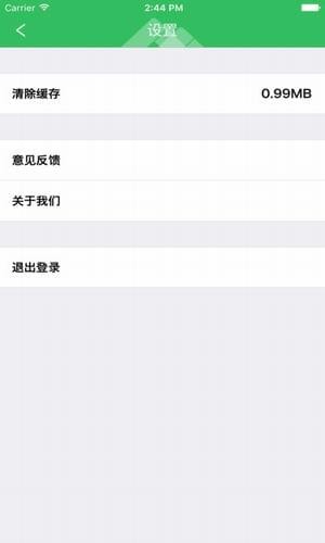 易房截图