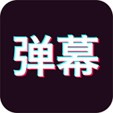 手持弹幕LED