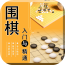 中国围巾交易平台