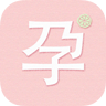 准妈妈40周
