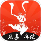 乐享