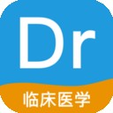 临床执业助理医师考试