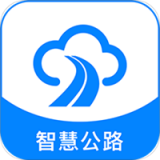 智慧公路管理