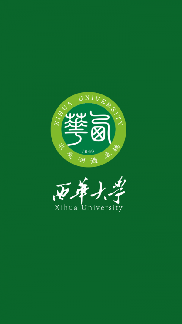 掌上西南截图