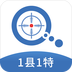 好实再增客系统