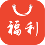 福利购优惠券