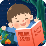 儿童睡眠歌曲