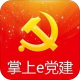掌上e家
