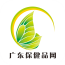 广东保健品商城