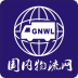 国内物流平台