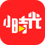 小时光万年历