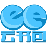 云书