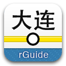 大连地税移动税务局