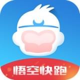 悟空快收