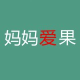 妈妈爱我孕期