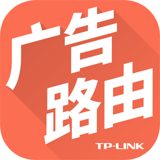 TP-LINK路由器管理
